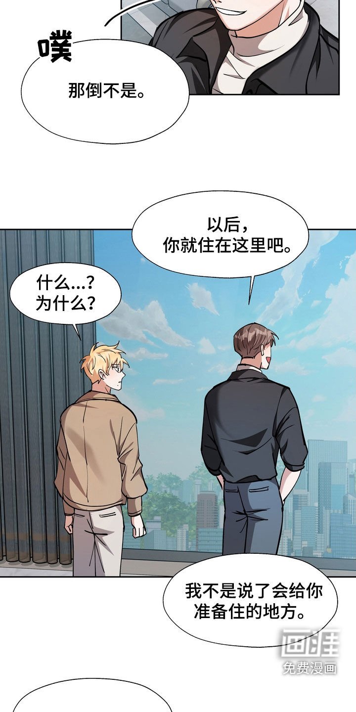 第25章：大房子