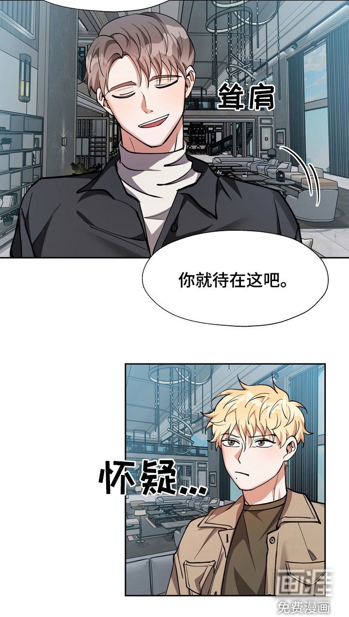 第25章：大房子
