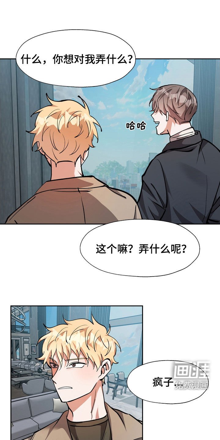 第26章：好好保管