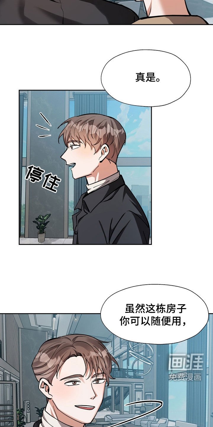 第26章：好好保管