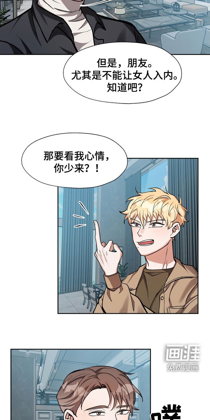第26章：好好保管