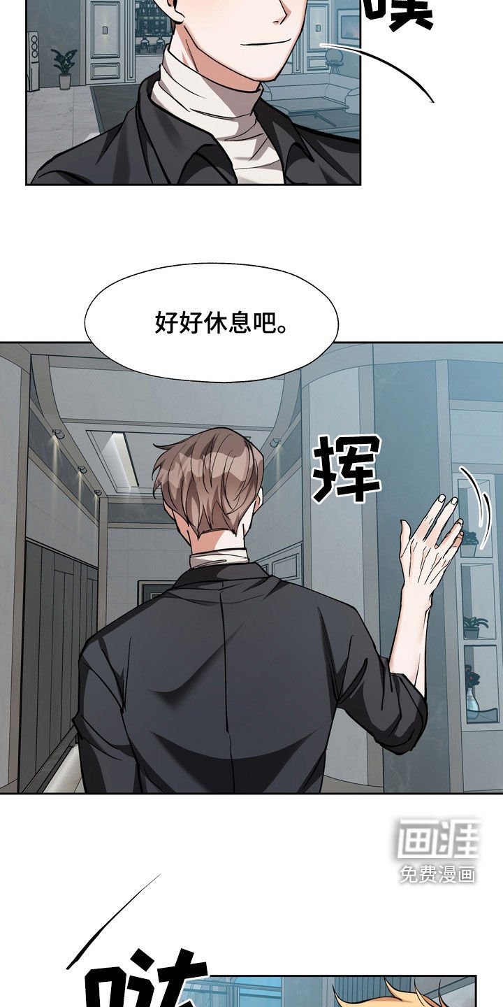 第26章：好好保管