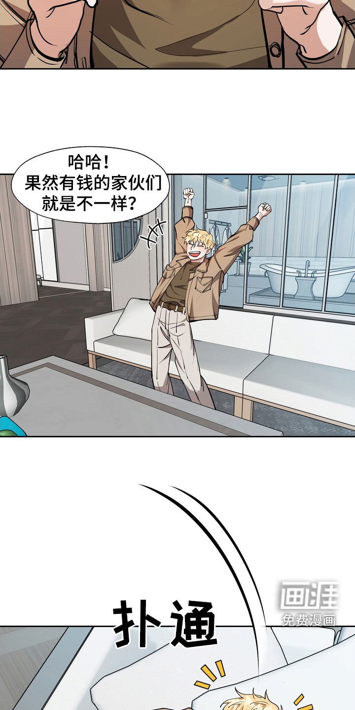 第26章：好好保管