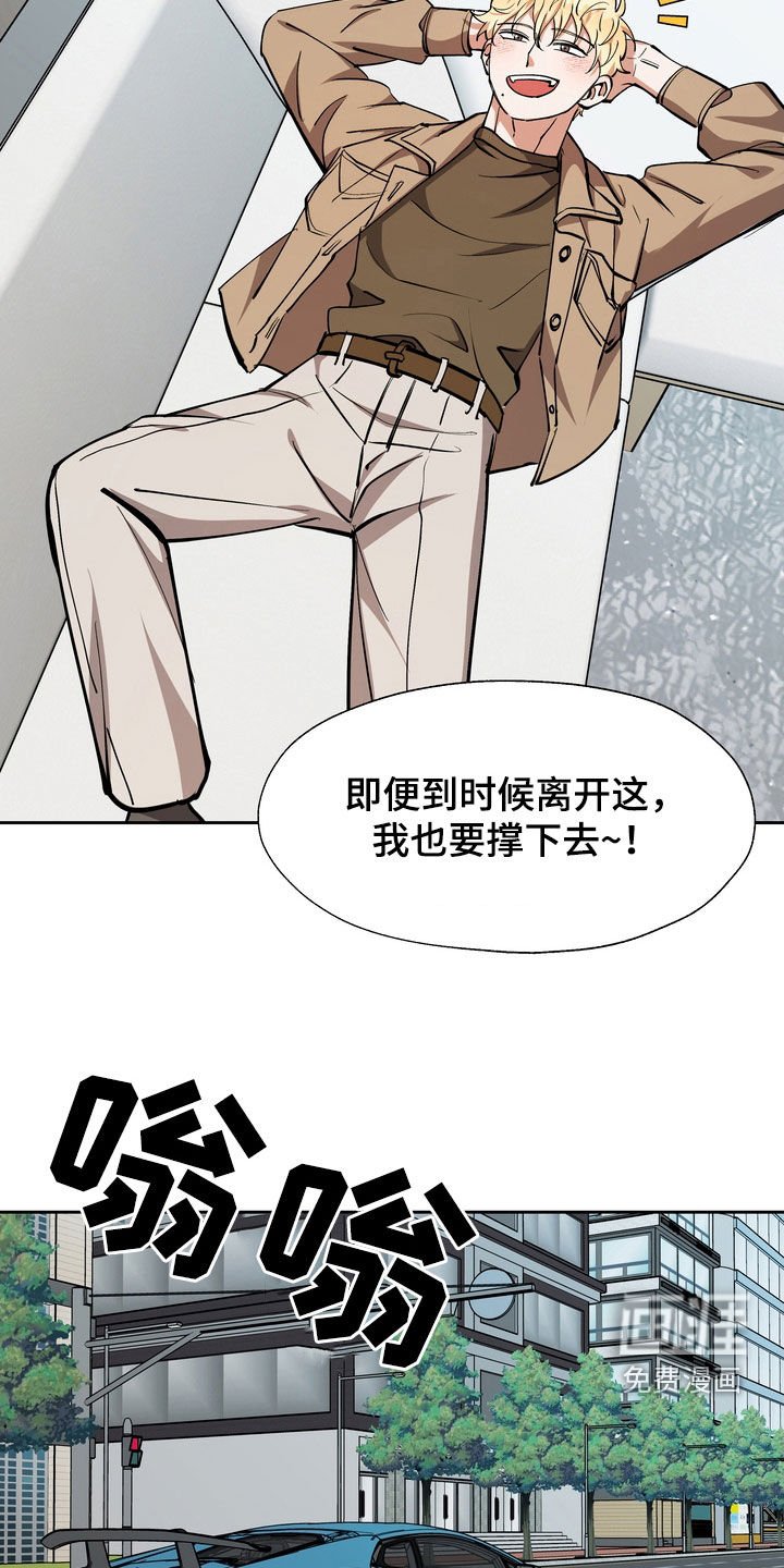 第26章：好好保管