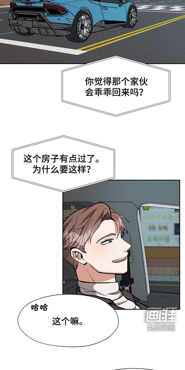 第26章：好好保管