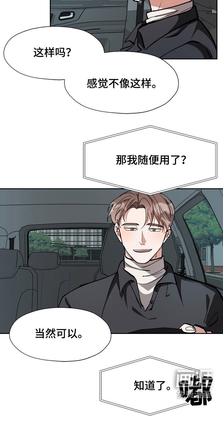 第26章：好好保管