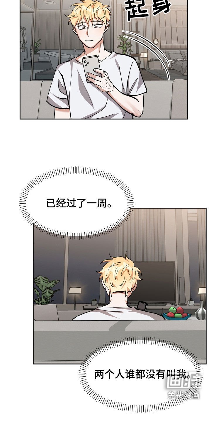 第26章：好好保管