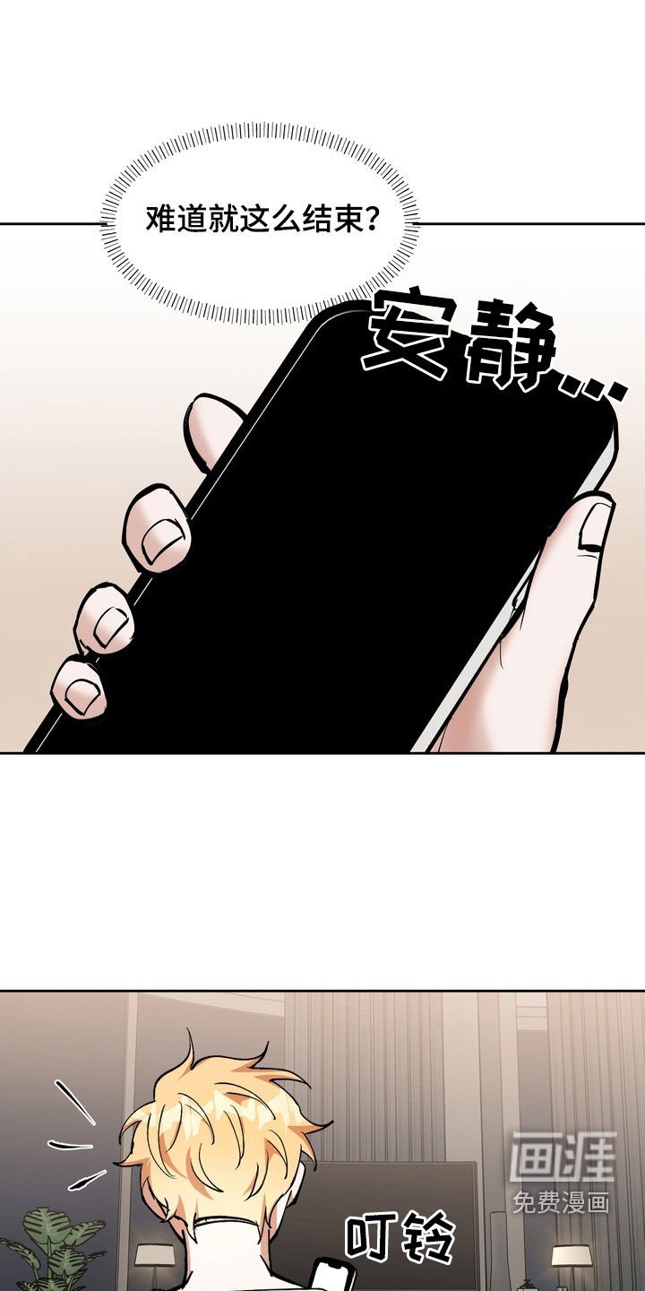 第26章：好好保管
