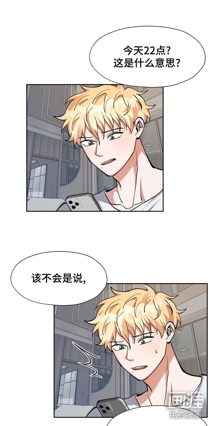 第27章：等待