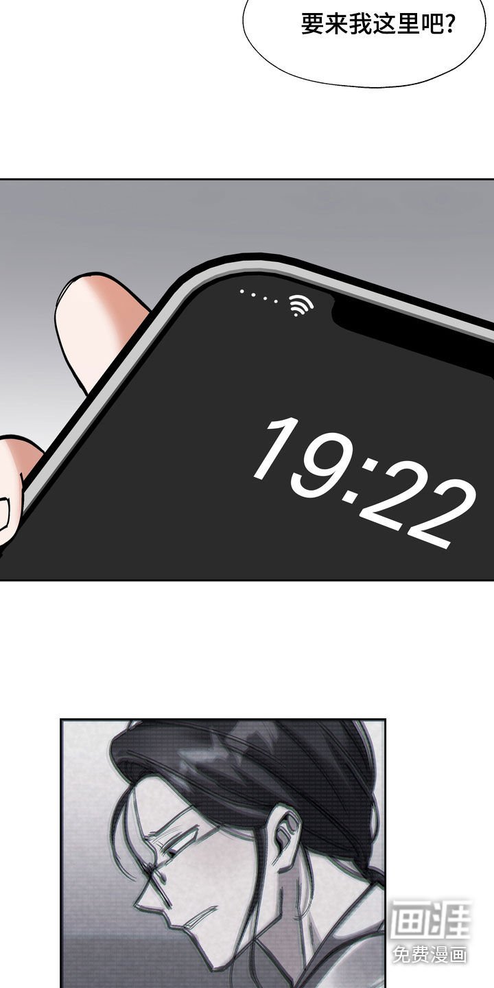 第27章：等待