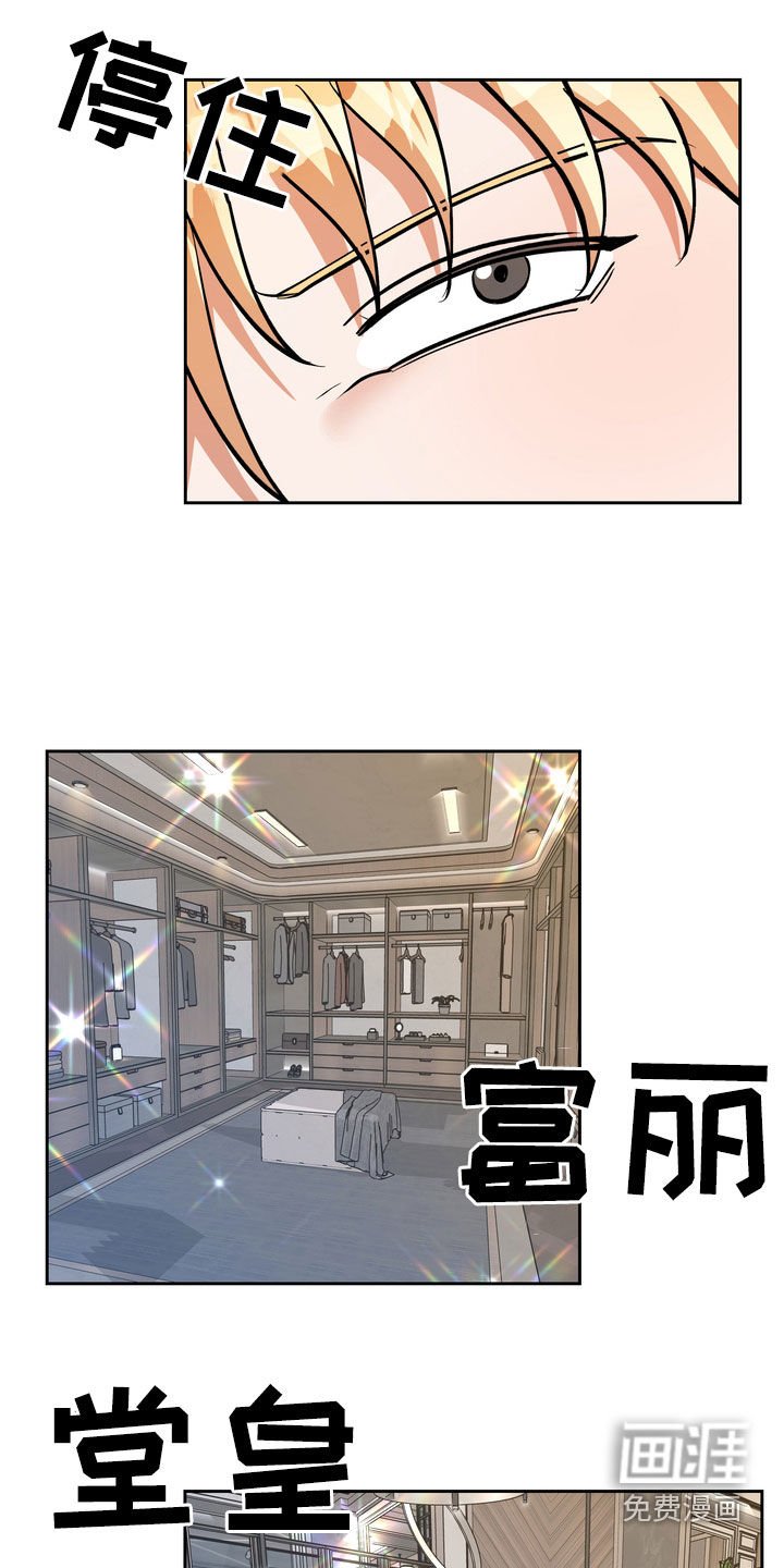 第27章：等待