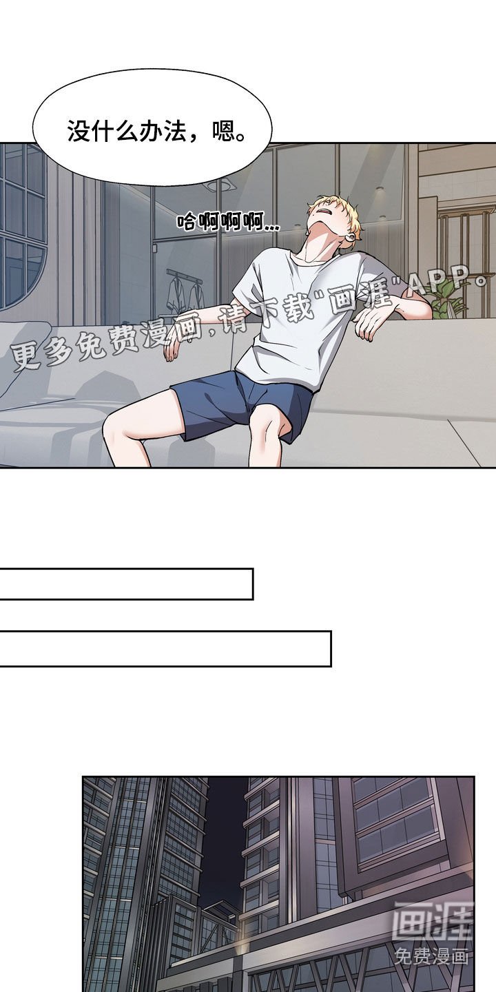 第27章：等待