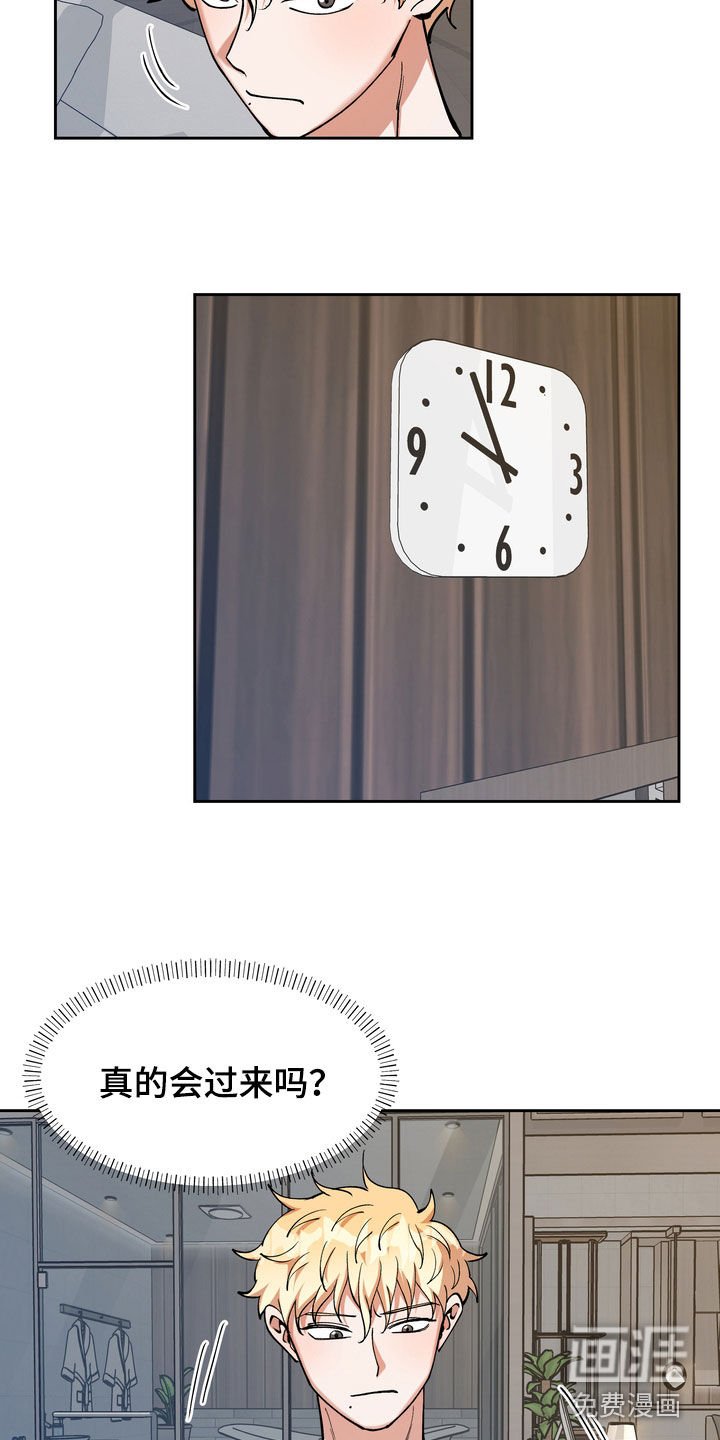 第27章：等待