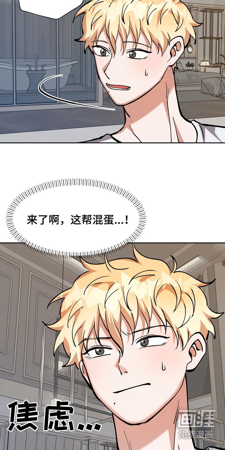第27章：等待