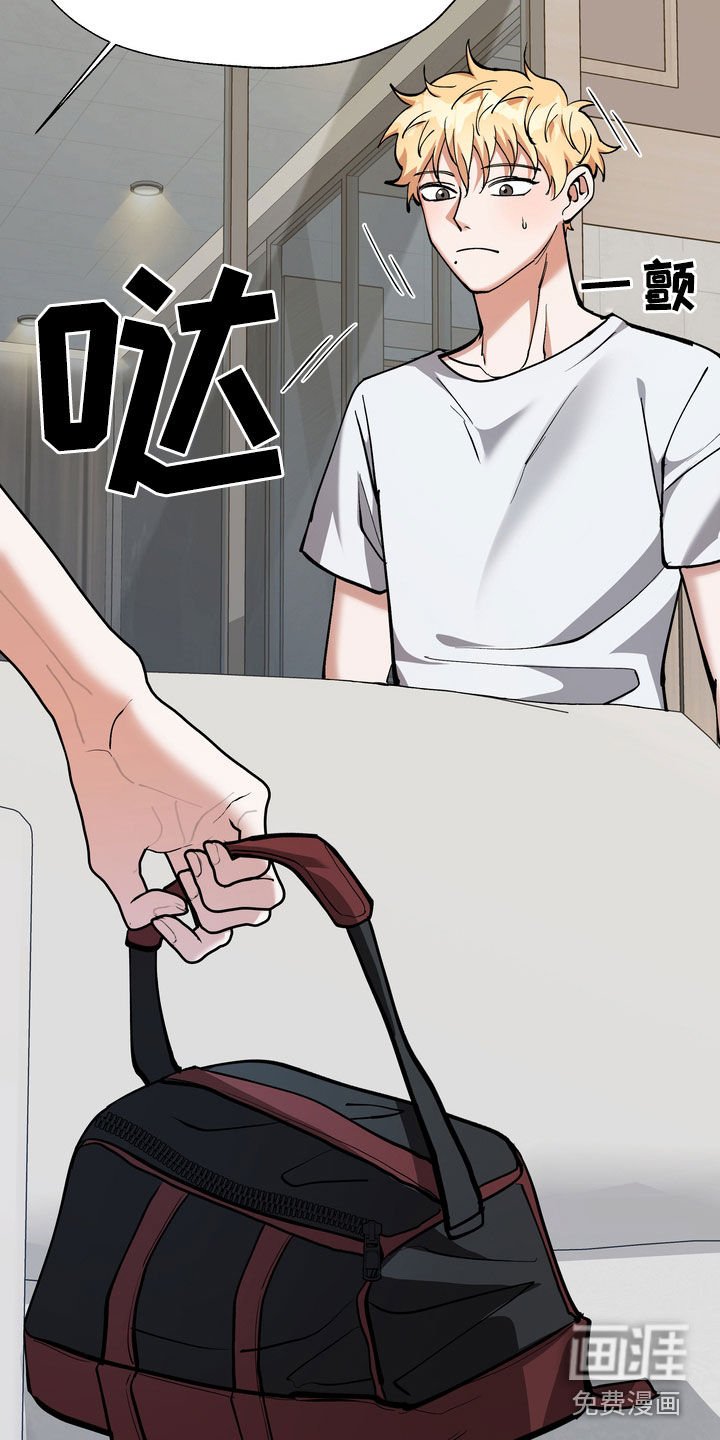 第27章：等待