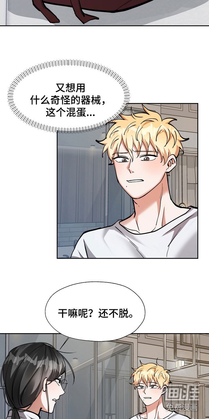 第27章：等待