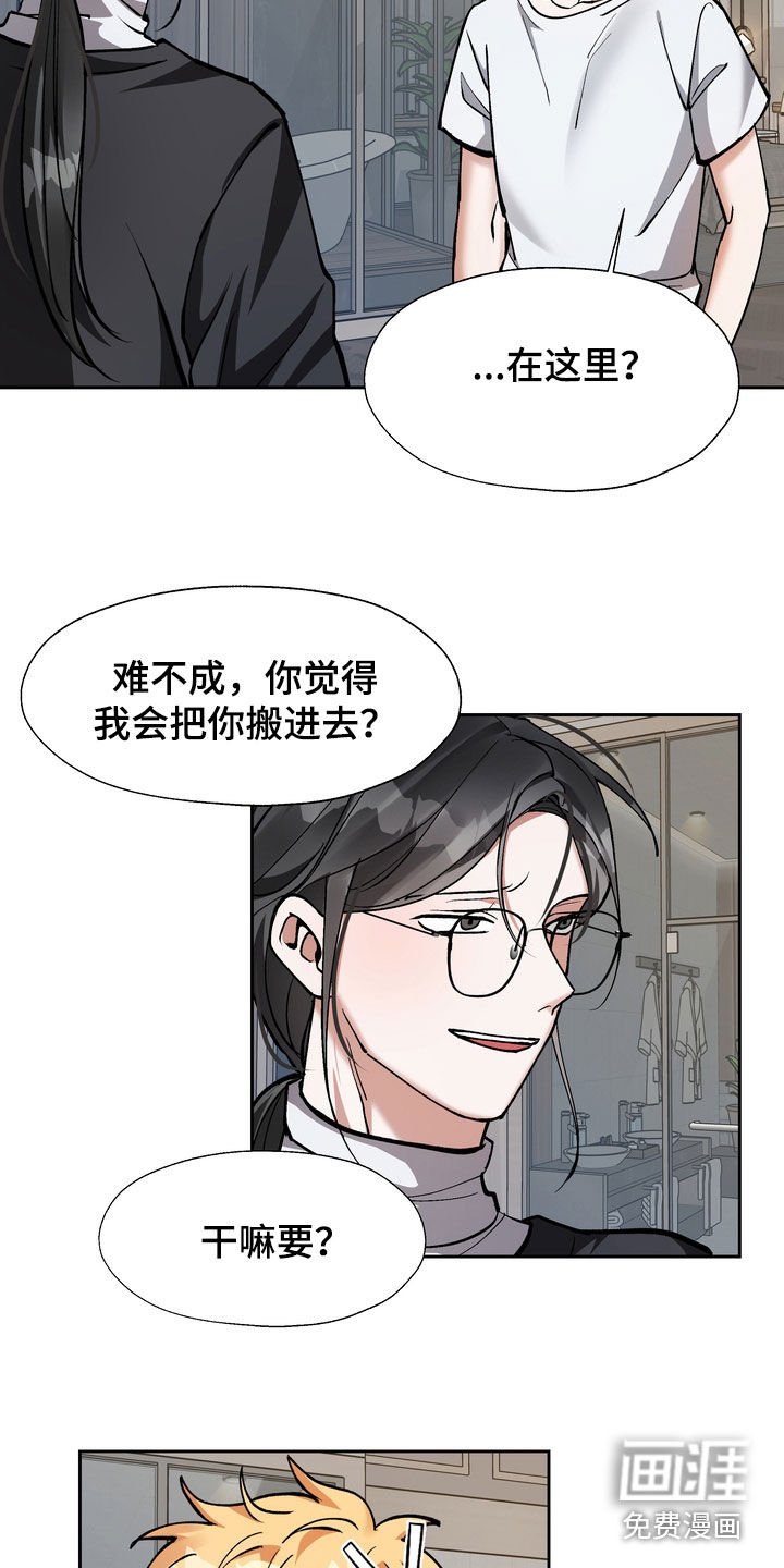 第27章：等待