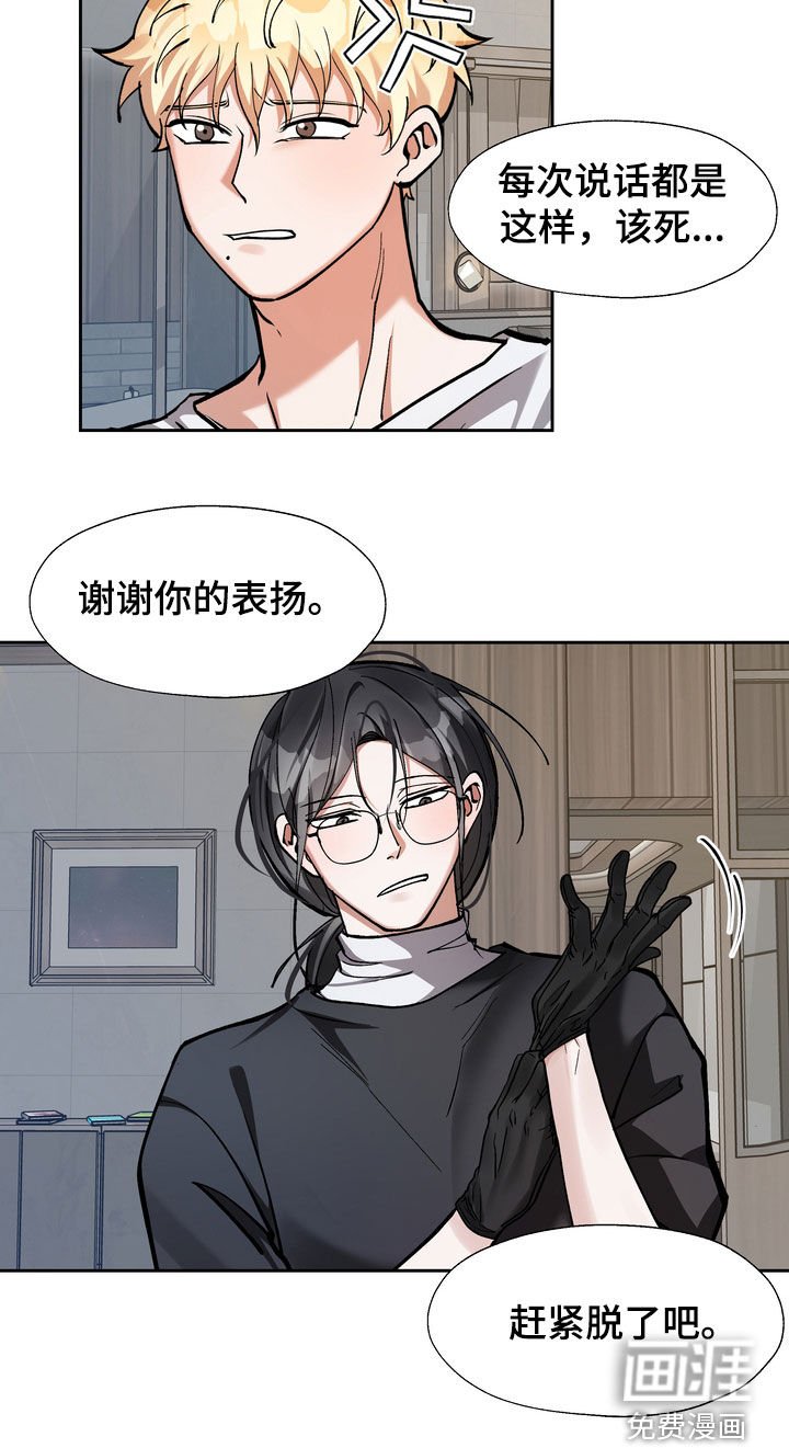 第27章：等待