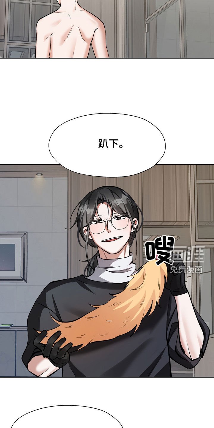 第28章：报仇