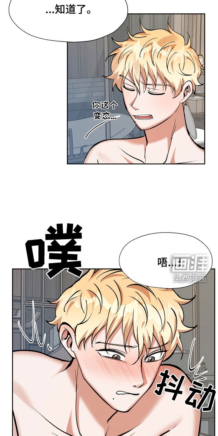 第28章：报仇