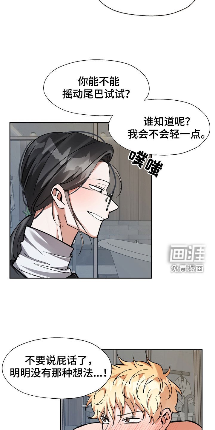 第28章：报仇