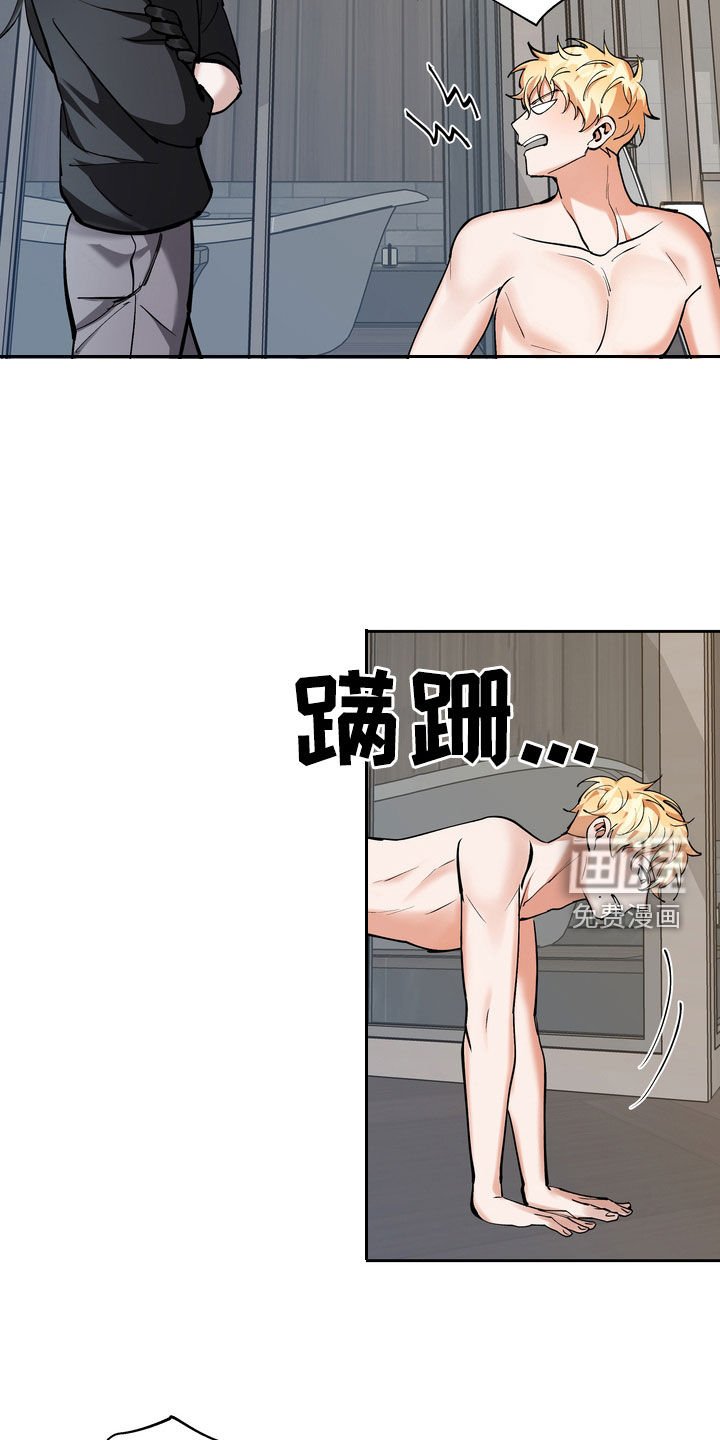 第28章：报仇