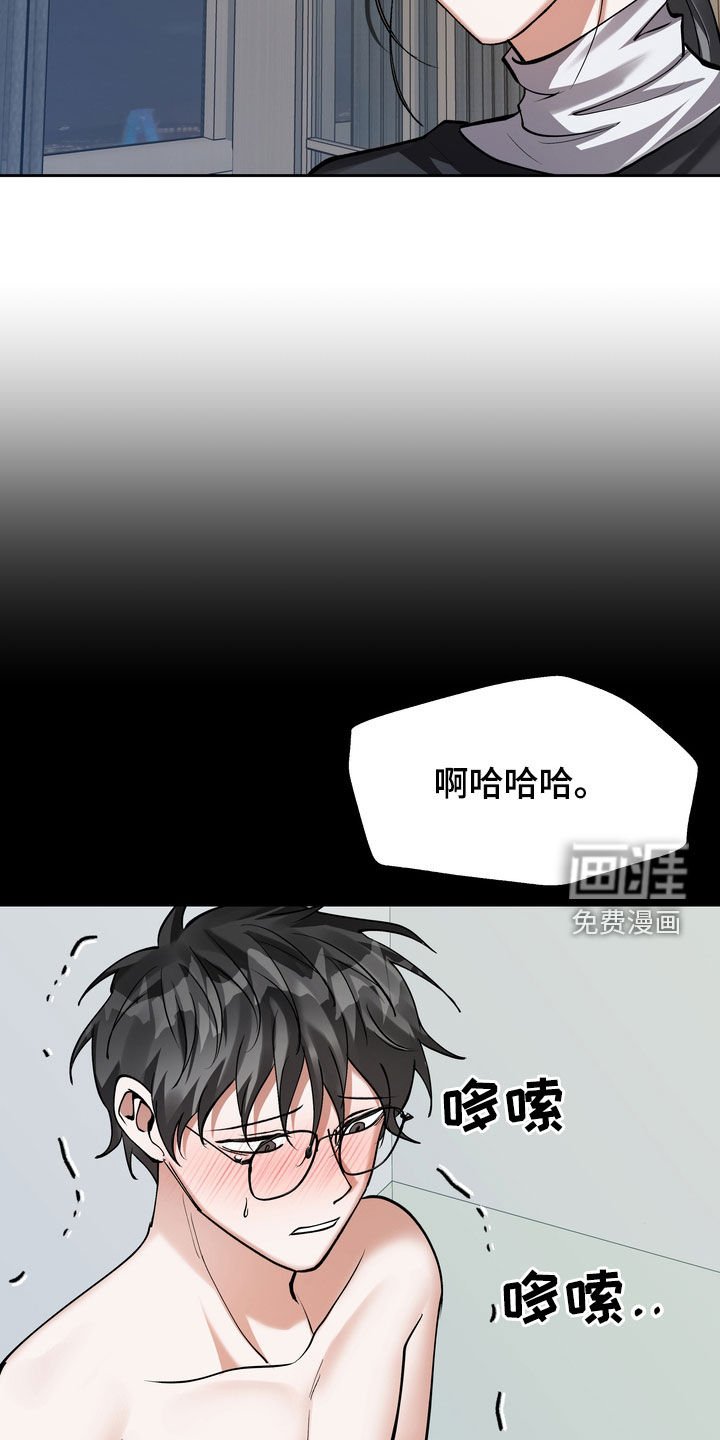 第28章：报仇