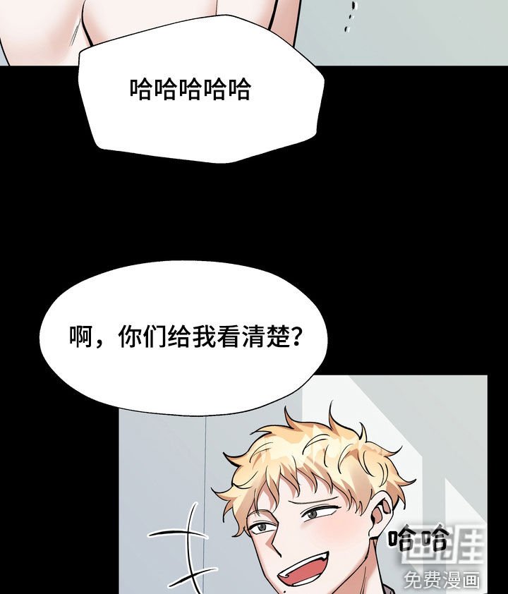 第28章：报仇