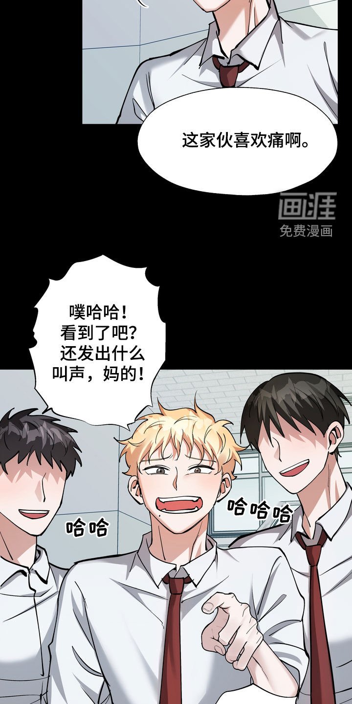 第28章：报仇