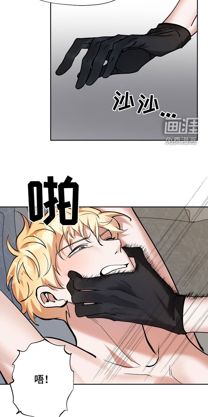 第28章：报仇