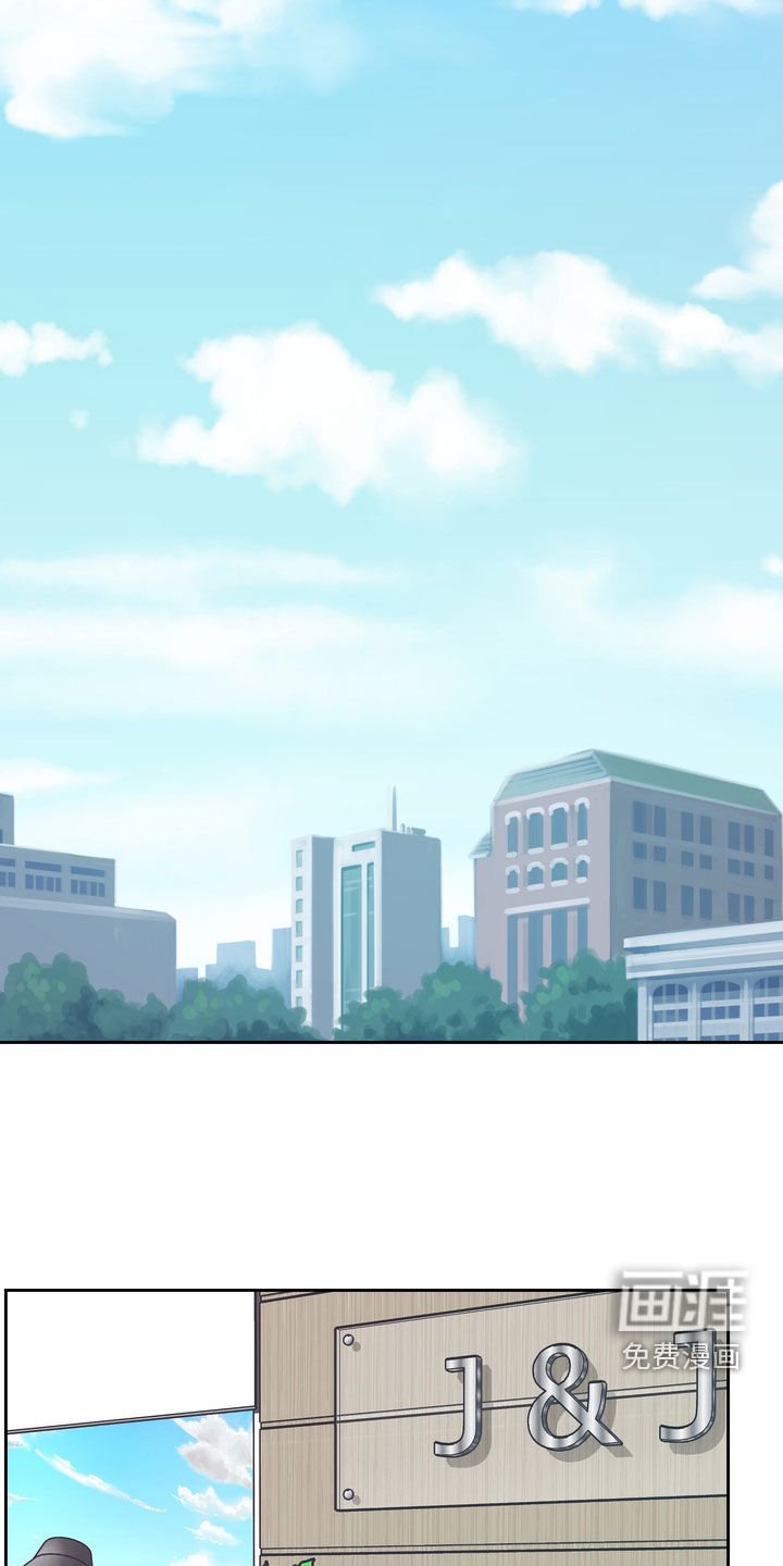 第29章：不管不顾