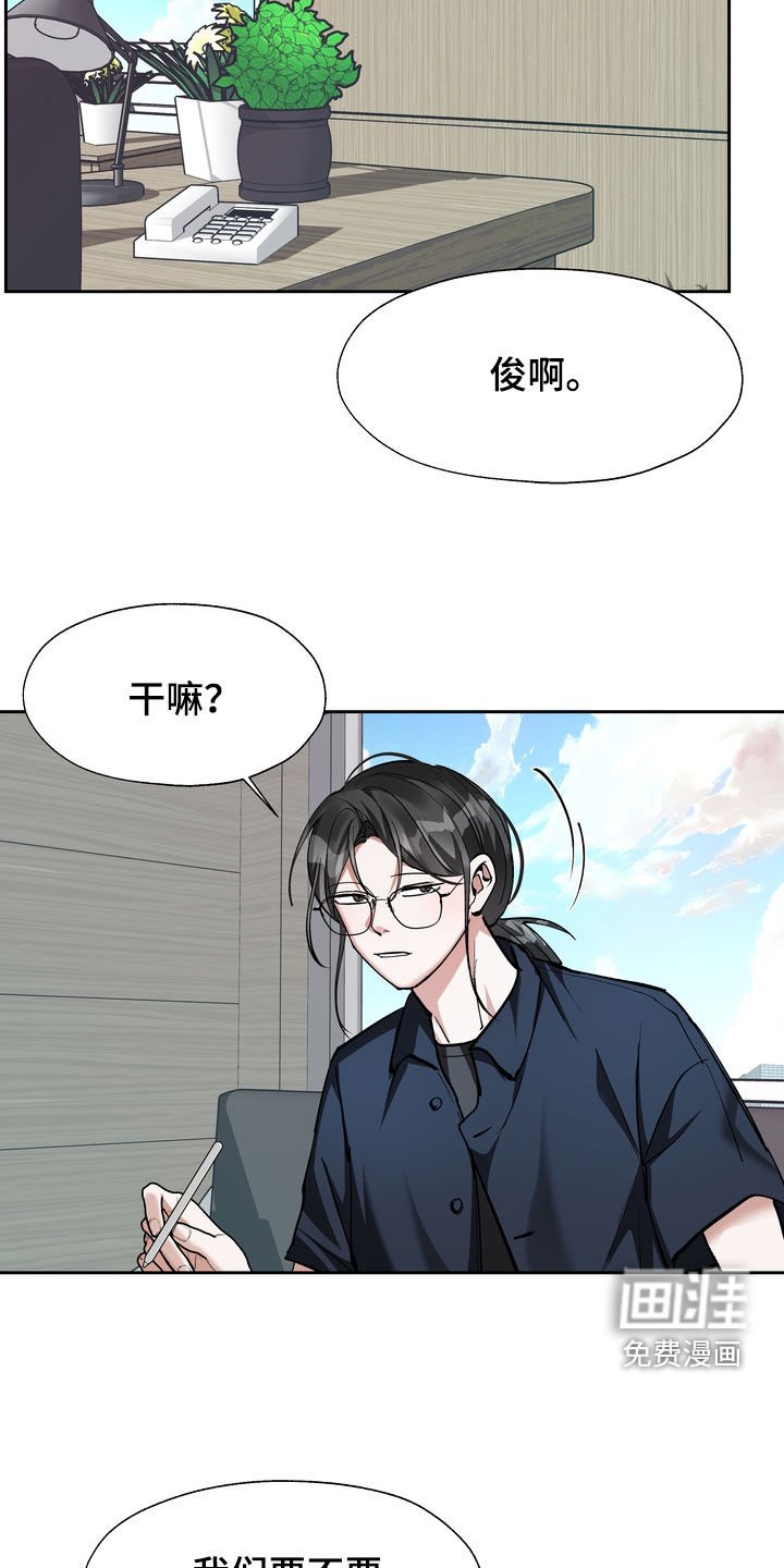 第29章：不管不顾