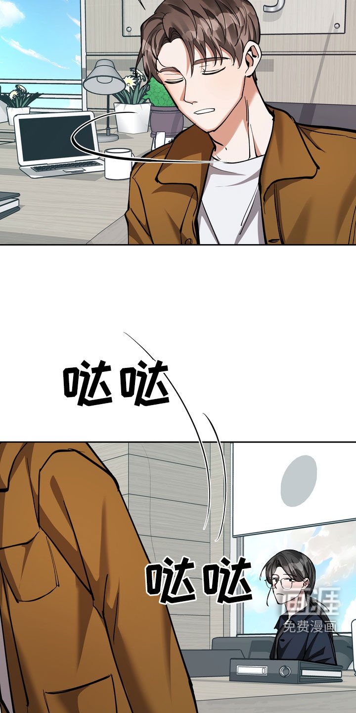 第29章：不管不顾