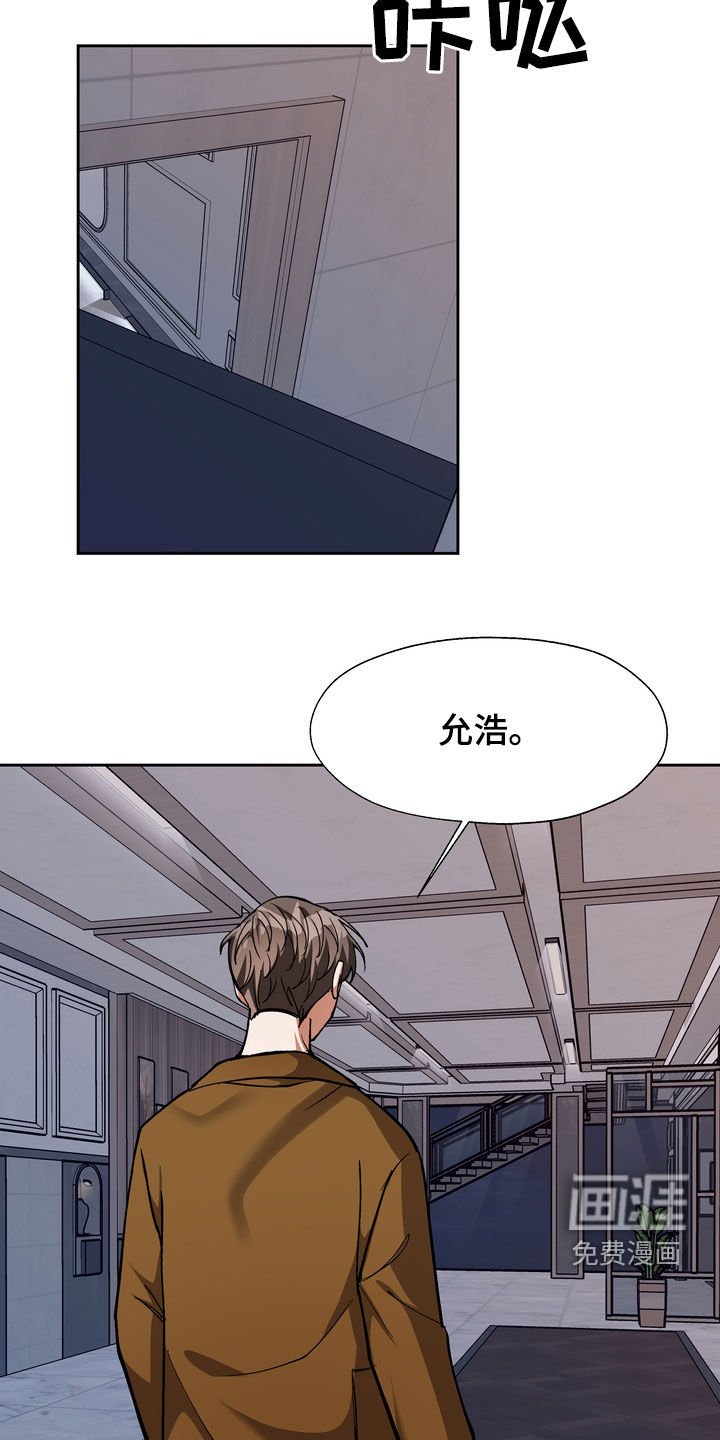 第29章：不管不顾