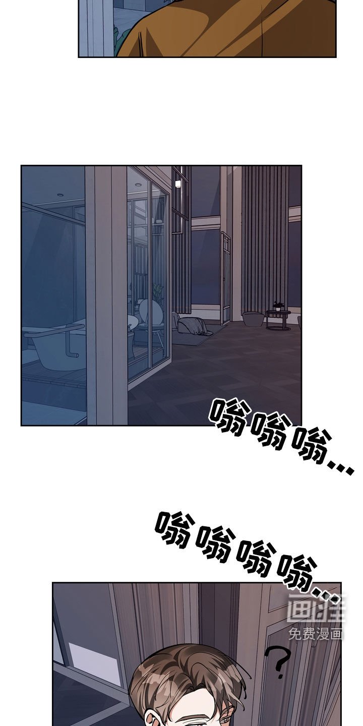 第29章：不管不顾