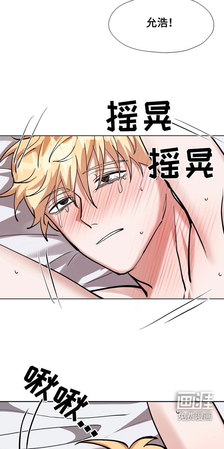 第29章：不管不顾