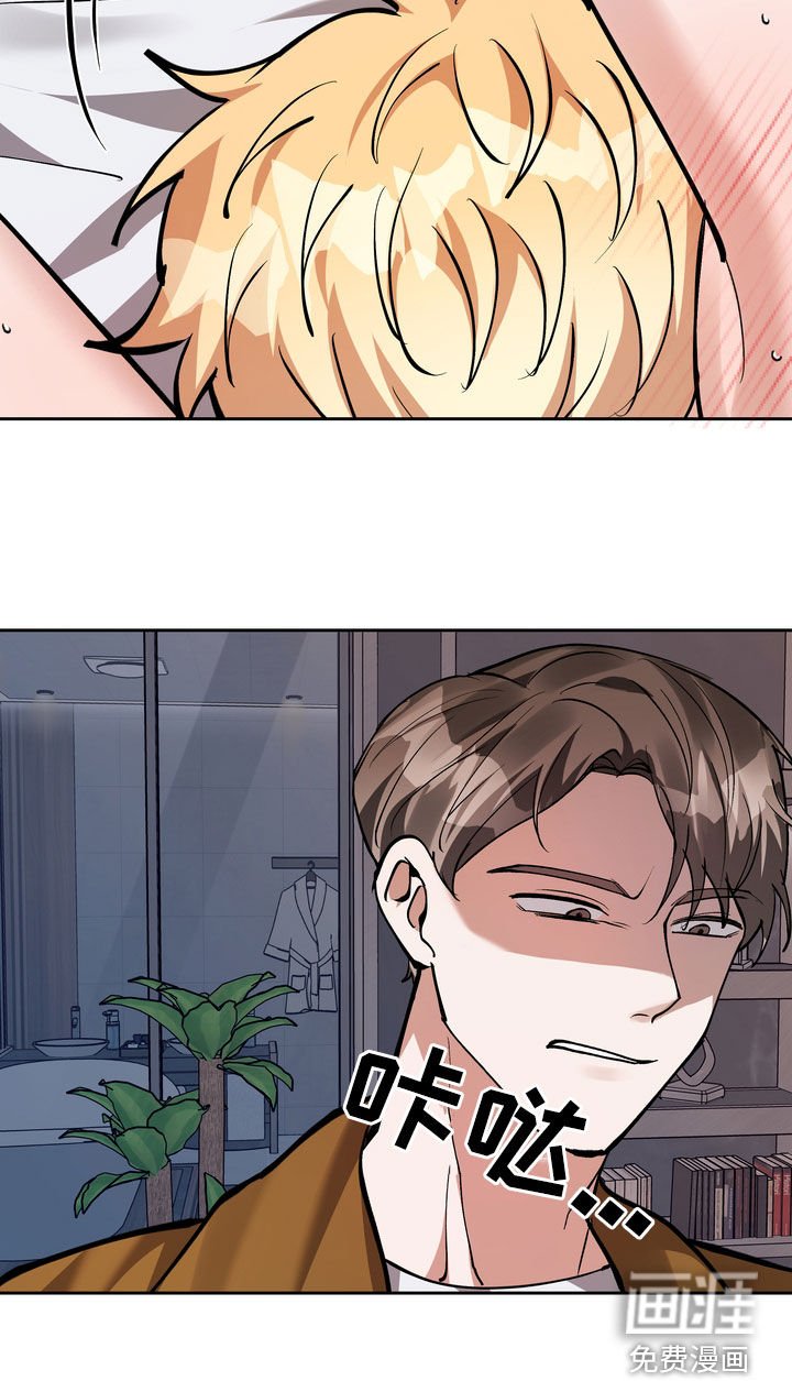 第29章：不管不顾