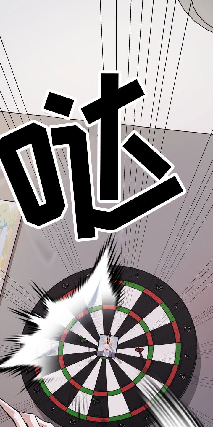 第3章：好好玩