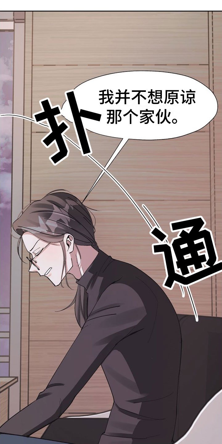 第3章：好好玩