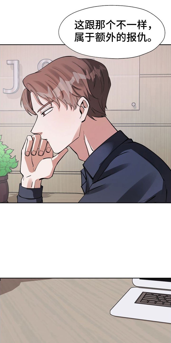 第3章：好好玩