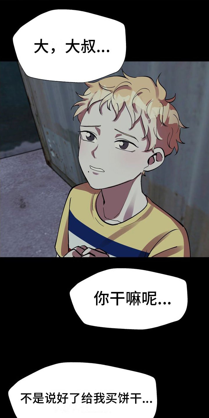 第3章：好好玩