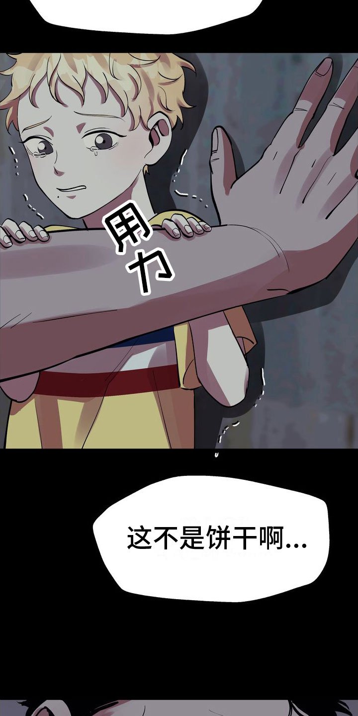 第3章：好好玩