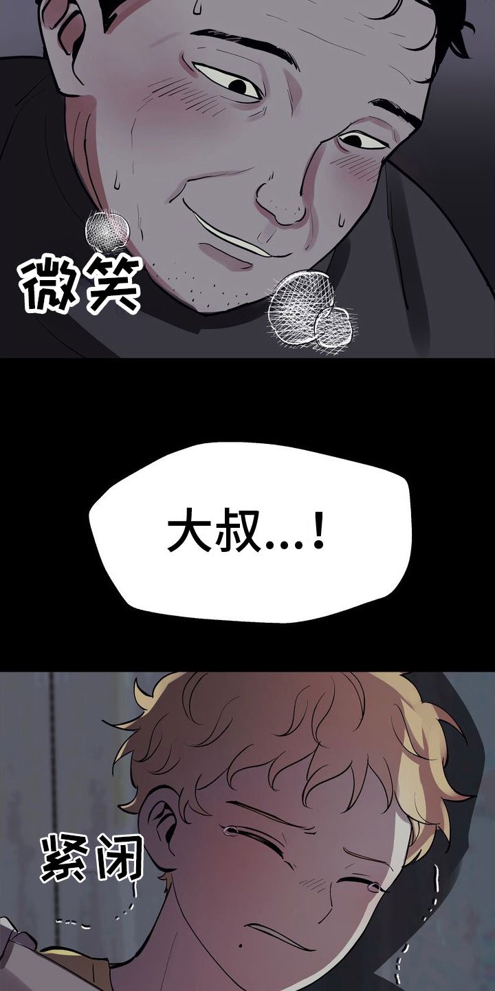 第3章：好好玩