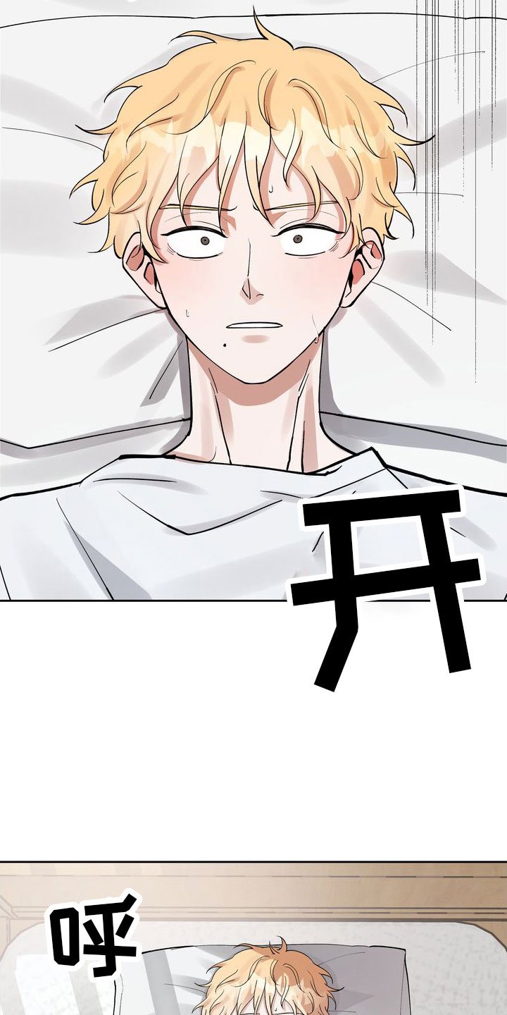 第3章：好好玩