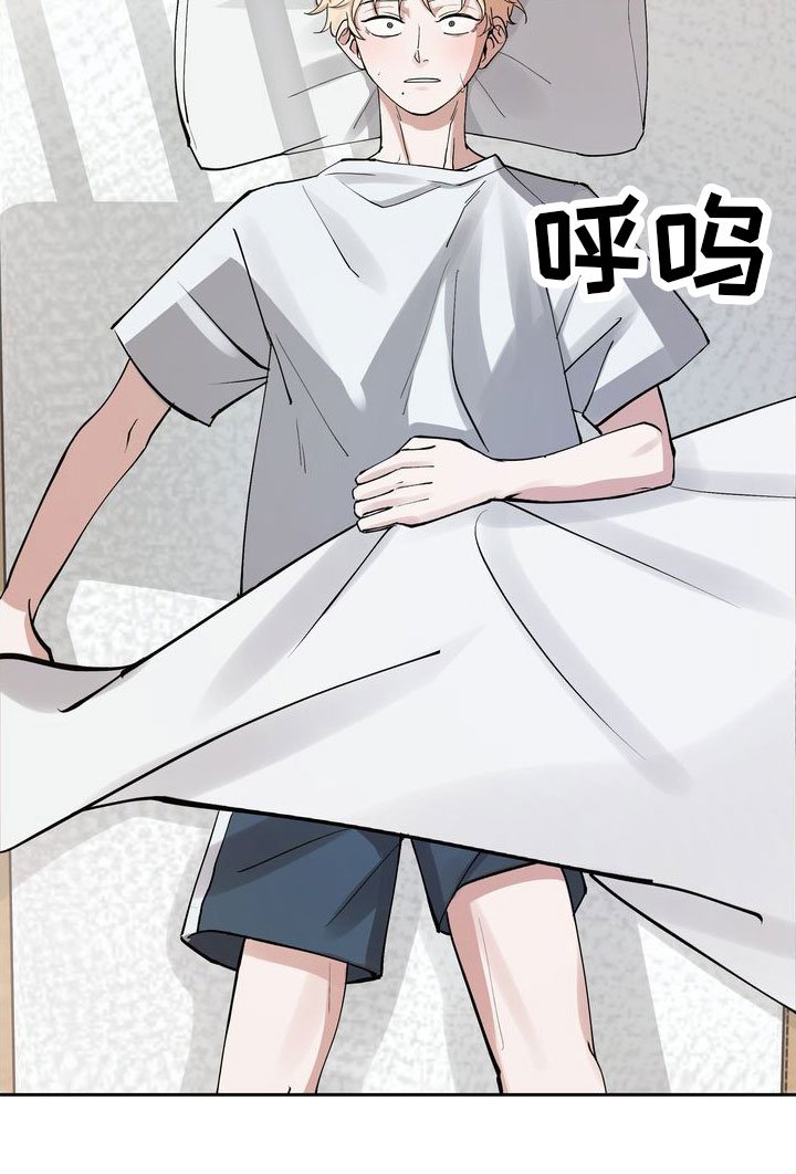 第3章：好好玩