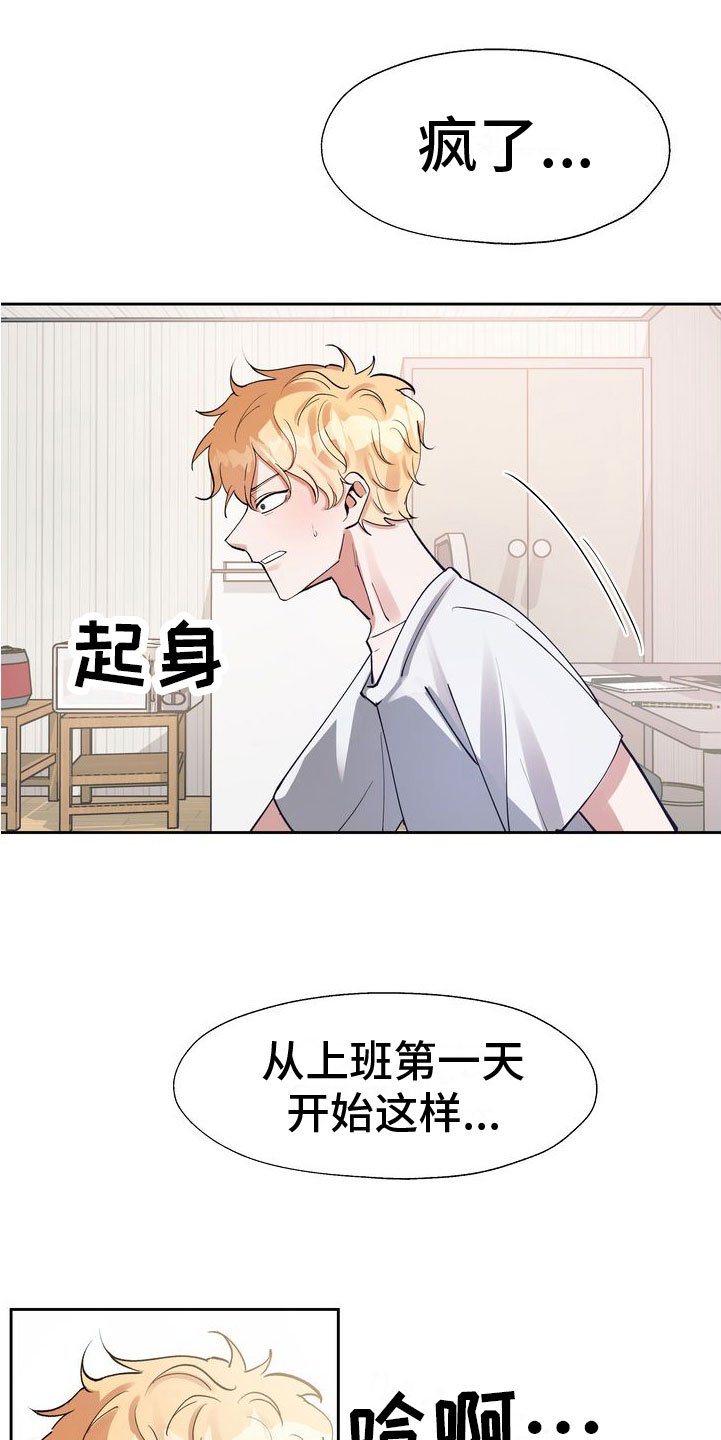 第3章：好好玩