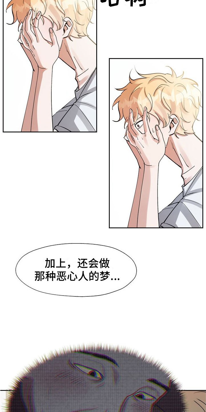 第3章：好好玩