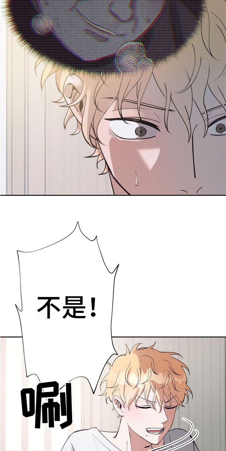 第3章：好好玩