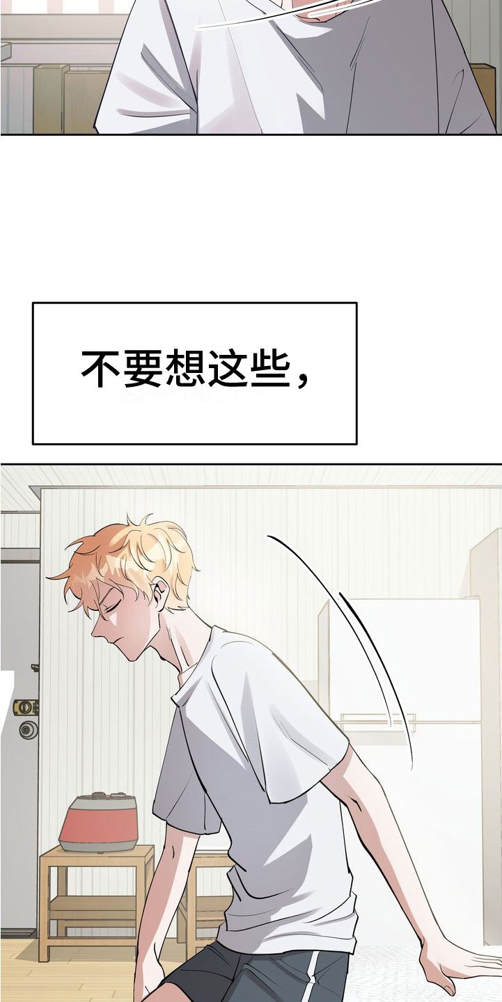 第3章：好好玩