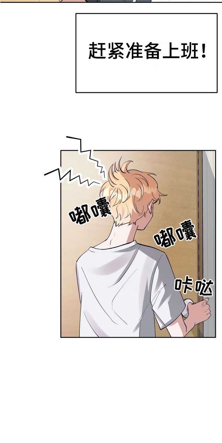 第3章：好好玩